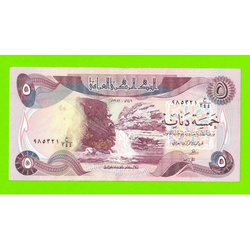 Ирак - 5 динаров - 1981