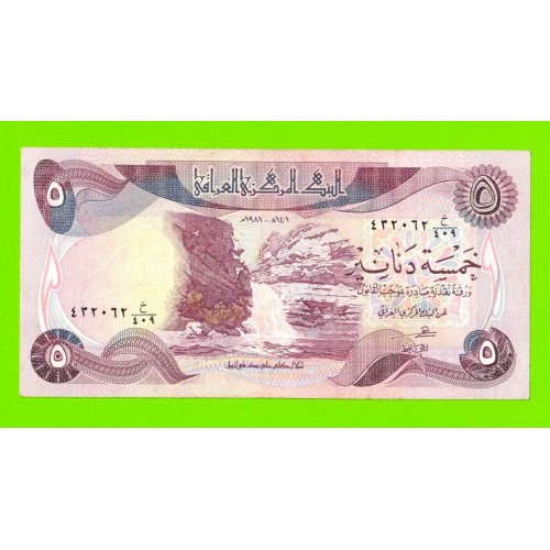 Ирак - 5 динаров - 1981