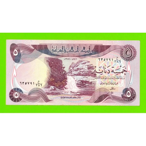 Ирак - 5 динаров - 1981