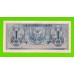 Индонезия - 1 рупия - 1954 - aUNC!!!