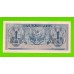 Индонезия - 1 рупия - 1954 - aUNC!!!