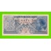 Индонезия - 1 рупия - 1954 - UNC-!!!