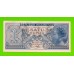 Индонезия - 1 рупия - 1954 - UNC!!!