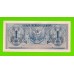 Индонезия - 1 рупия - 1954 - UNC!!!