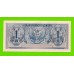 Индонезия - 1 рупия - 1954 - UNC!!!