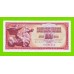 Югославия - 100 динаров - 1965 (TK) - aUNC!!!