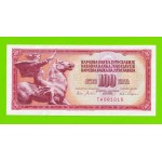 Югославия - 100 динаров - 1965 (TK) - aUNC!!!