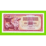 Югославия - 100 динаров - 1965 (TK) - aUNC!!!