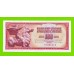 Югославия - 100 динаров - 1965 (TK) - aUNC!!!
