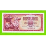 Югославия - 100 динаров - 1965 (TK) - aUNC!!!