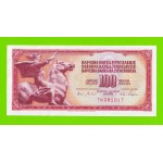 Югославия - 100 динаров - 1965 (TK) - aUNC!!!