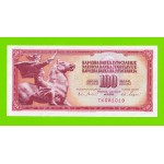 Югославия - 100 динаров - 1965 (TK) - aUNC!!!