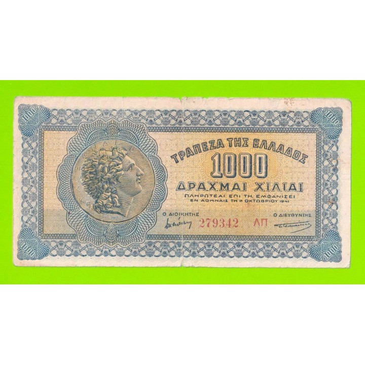 Греция - 1000 драхм - 1941