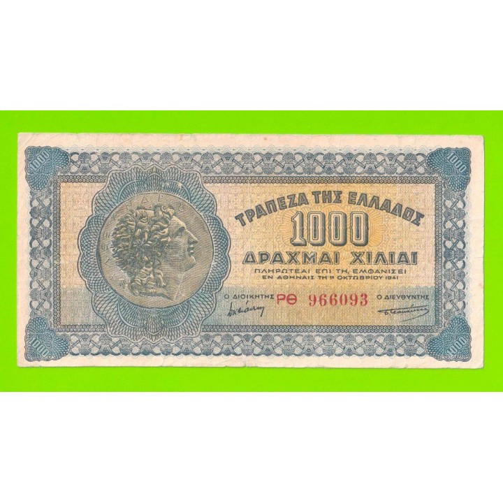 Греция - 1000 драхм - 1941
