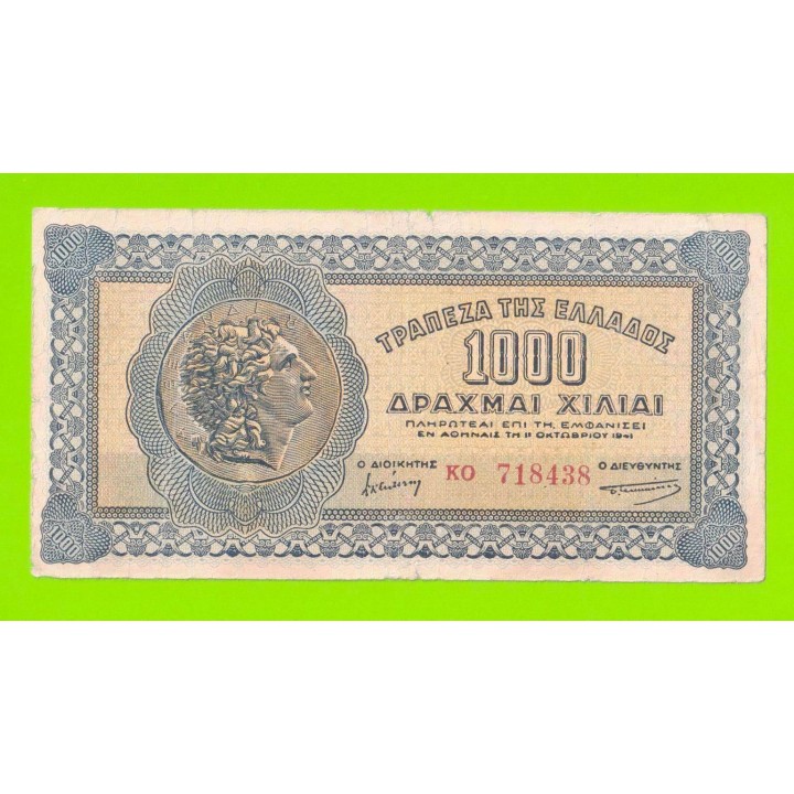 Греция - 1000 драхм - 1941