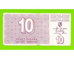 Босния и Герцеговина - 10 динаров - 1992
