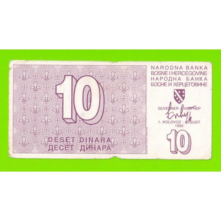 Босния и Герцеговина - 10 динаров - 1992