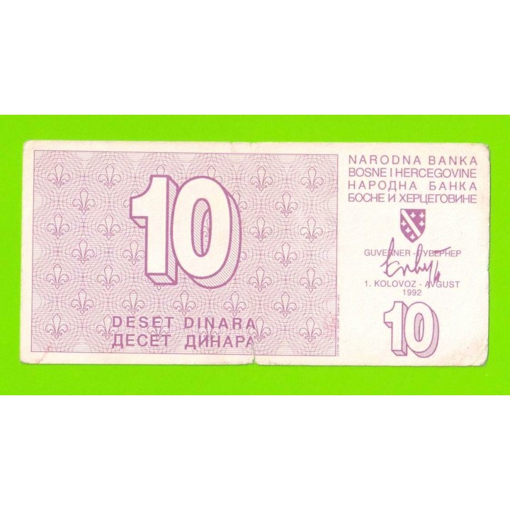 Босния и Герцеговина - 10 динаров - 1992