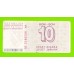 Босния и Герцеговина - 10 динаров - 1992