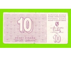 Босния и Герцеговина - 10 динаров - 1992