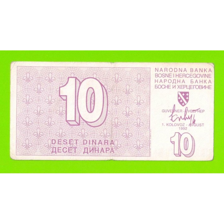Босния и Герцеговина - 10 динаров - 1992