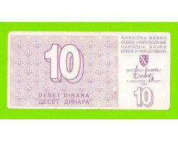Босния и Герцеговина - 10 динаров - 1992