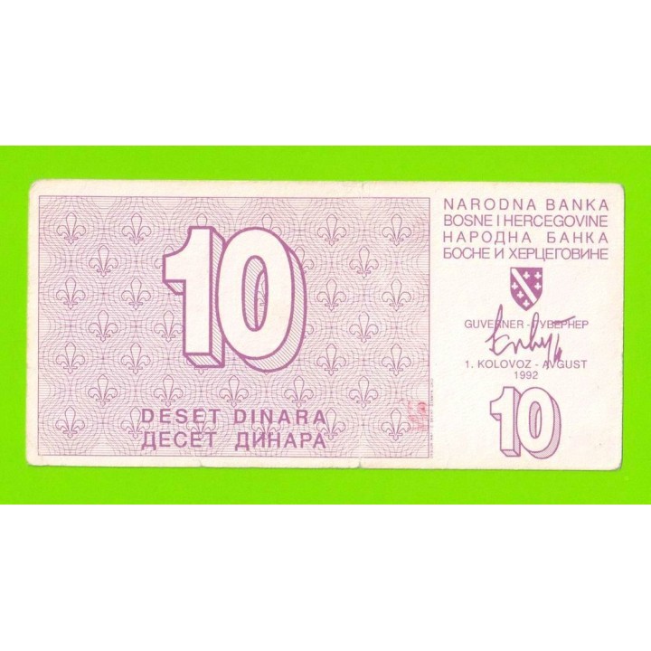 Босния и Герцеговина - 10 динаров - 1992