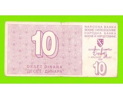 Босния и Герцеговина - 10 динаров - 1992