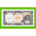 Египет - 10 пиастров - 1997 - Arab Republic of Egypt - подпись: El Ghareeb - aUNC!!!