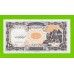 Египет - 10 пиастров - 1997 - Arab Republic of Egypt - подпись: El Ghareeb - UNC!!!