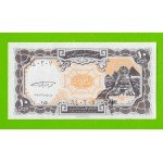 Египет - 10 пиастров - 1997 - Arab Republic of Egypt - подпись: El Ghareeb - aUNC!!!