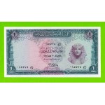 Египет - 1 фунт - 1964 - Central Bank of Egypt - подпись: Nazmi - UNC!!!