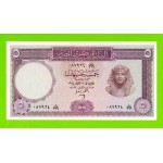 Египет - 5 фунтов - 1964 - Central Bank of Egypt - подпись: Zendo - aUNC!!!