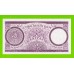 Египет - 5 фунтов - 1964 - Central Bank of Egypt - подпись: Zendo - aUNC!!!