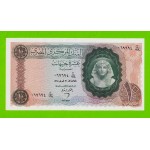 Египет - 10 фунтов - 1964 - Central Bank of Egypt - подпись: Zendo - aUNC!!!
