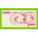 Зимбабве - 500000000 / 500 миллионов долларов - 2008 (AC)