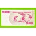 Зимбабве - 500000000 / 500 миллионов долларов - 2008 (AC)