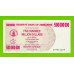 Зимбабве - 500000000 / 500 миллионов долларов - 2008 (AC) - XF+!!!