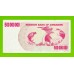 Зимбабве - 500000000 / 500 миллионов долларов - 2008 (AC) - XF+!!!