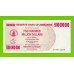 Зимбабве - 500000000 / 500 миллионов долларов - 2008 (AC) - aUNC!!!