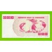Зимбабве - 500000000 / 500 миллионов долларов - 2008 (AC) - aUNC!!!