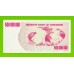 Зимбабве - 500000000 / 500 миллионов долларов - 2008 (AC) - aUNC!!!