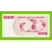 Зимбабве - 500000000 / 500 миллионов долларов - 2008 (AC) - aUNC!!!