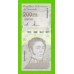 Венесуэла - 200000 боливаров - 2020 (A) - UNC!!!