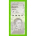 Венесуэла - 200000 боливаров - 2020 (A) - UNC!!!