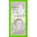 Венесуэла - 200000 боливаров - 2020 (A) - UNC!!!