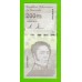 Венесуэла - 200000 боливаров - 2020 (A) - UNC!!!