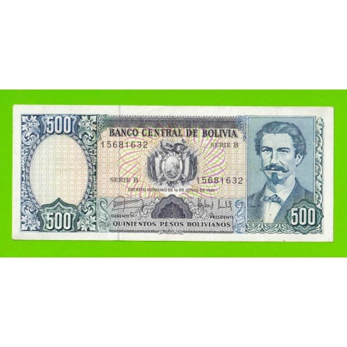 Боливия - 500 боливиано - 1981