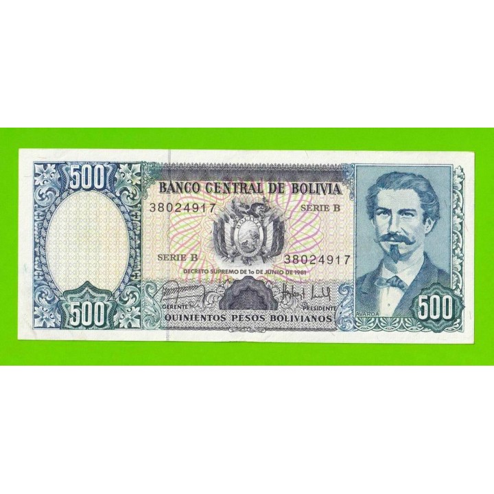 Боливия - 500 боливиано - 1981