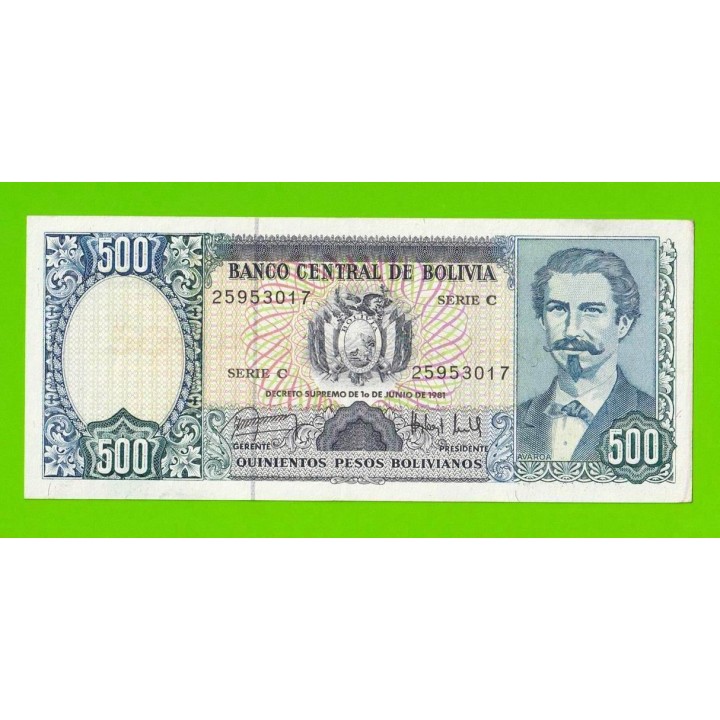 Боливия - 500 боливиано - 1981